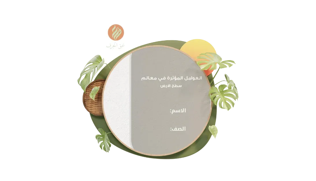 المنتجات الرقمية