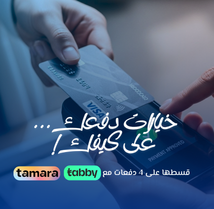 دفعك علي كيفك