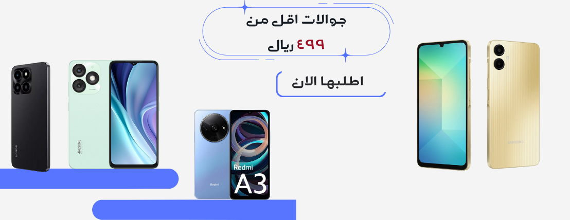 سورا للاتصالات image-slider-3