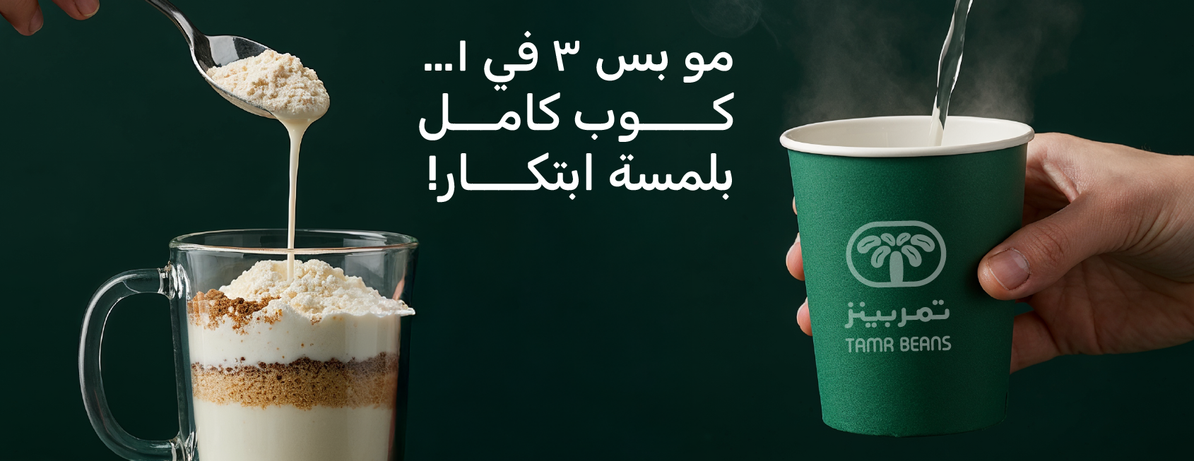 تمر image-slider-0