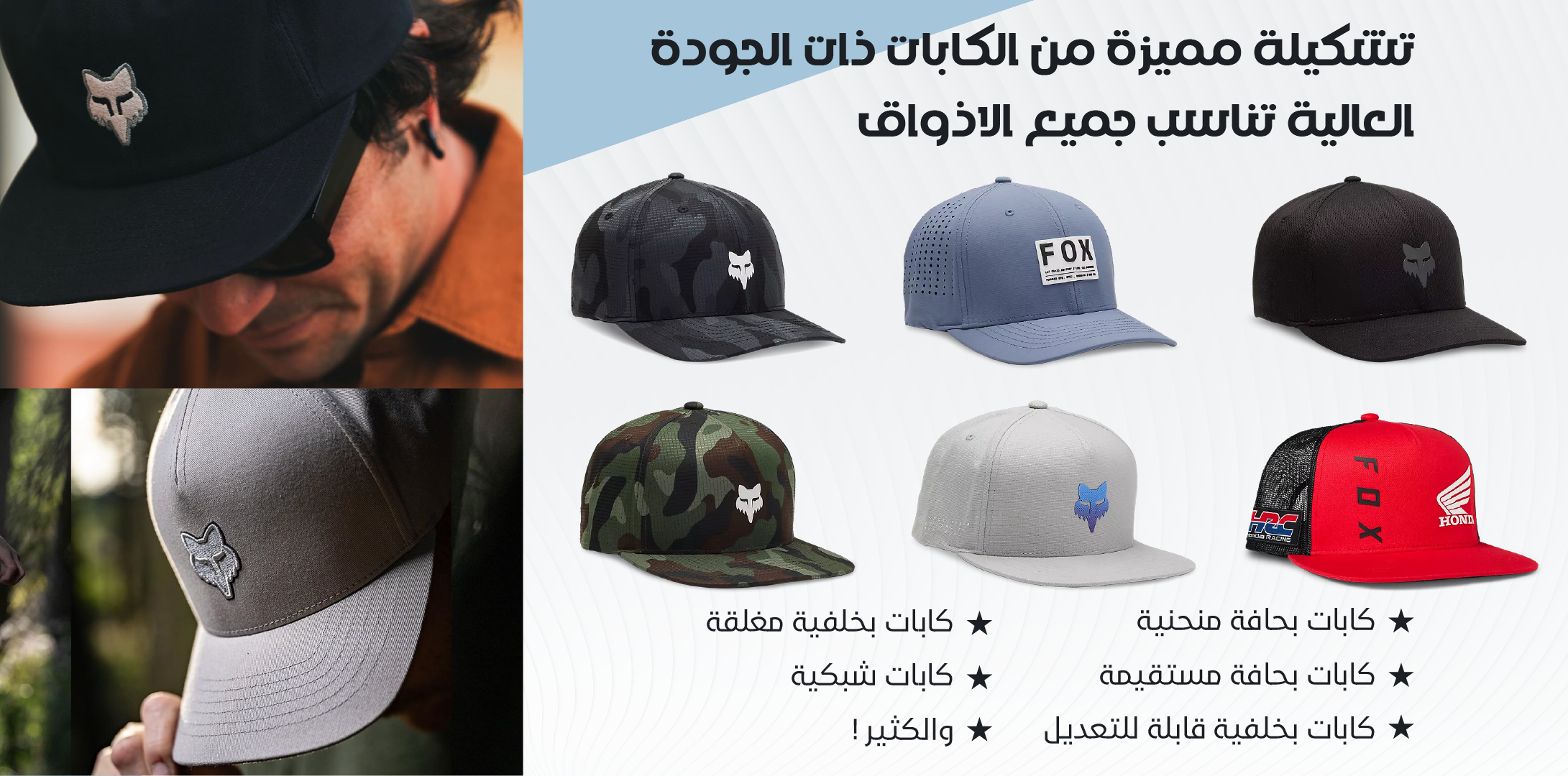FOXKSA image-slider-2