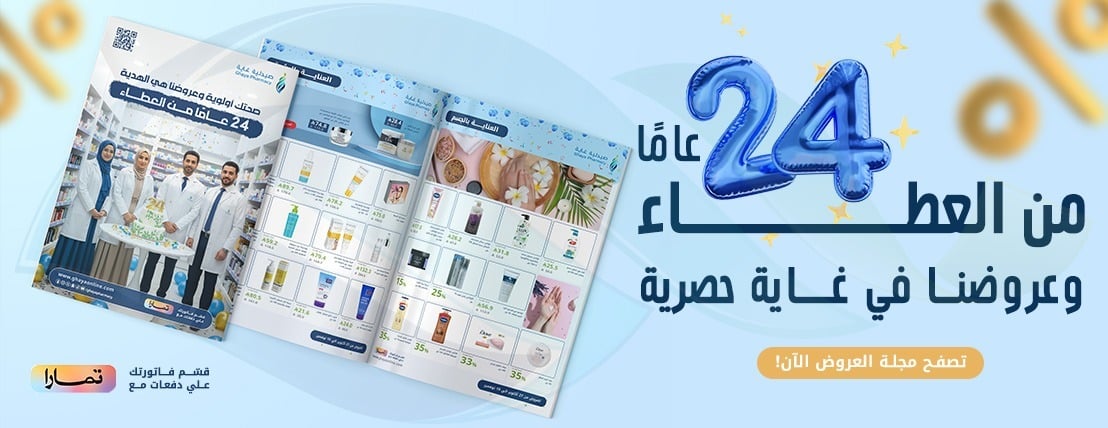 Ghayaonline image-slider-0