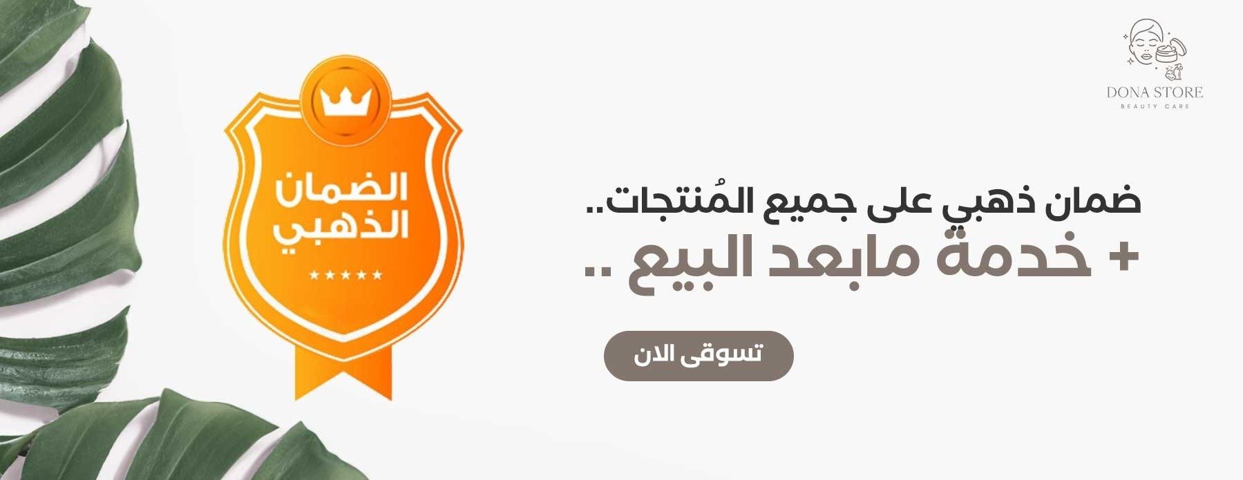 دُنا ستور image-slider-3