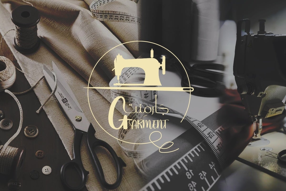 جَارمِنت  |  GARMENT
