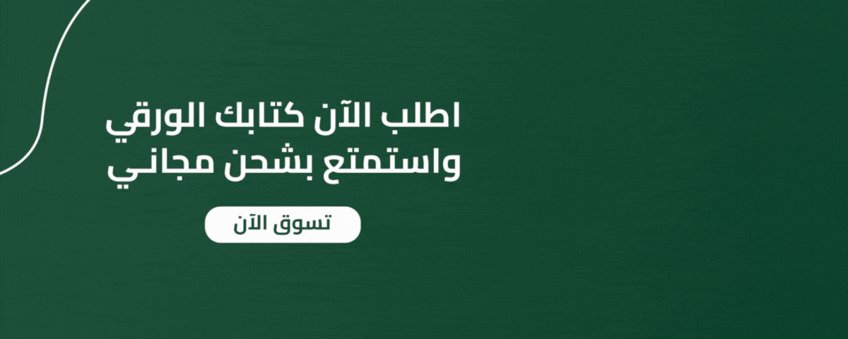 بيت العمر image-slider-1