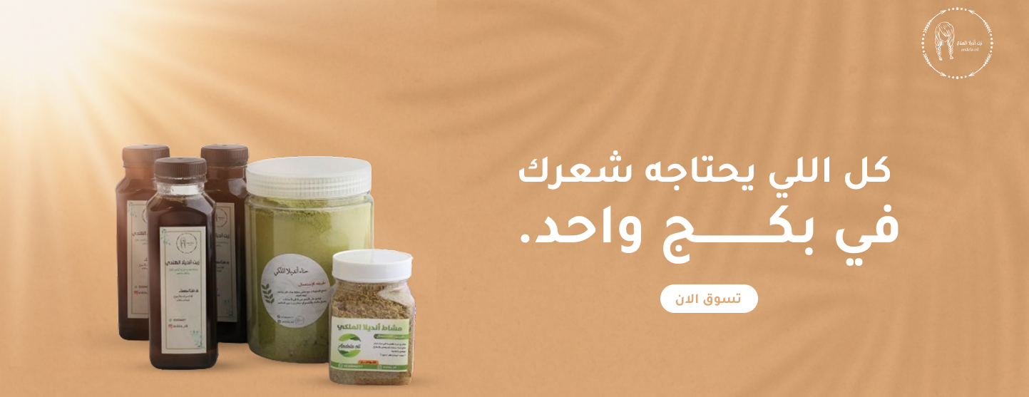 Andela oil image-slider-0