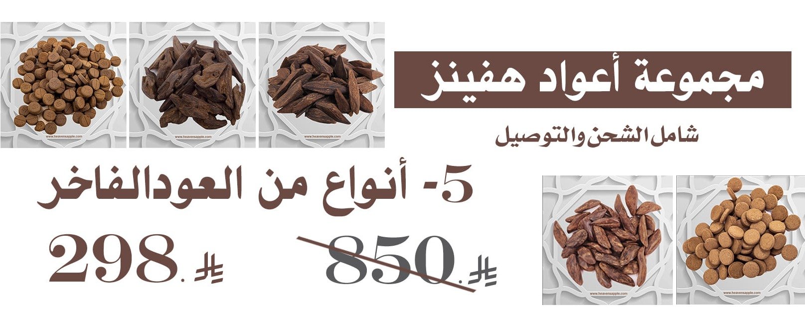 هفينز ابل image-slider-0