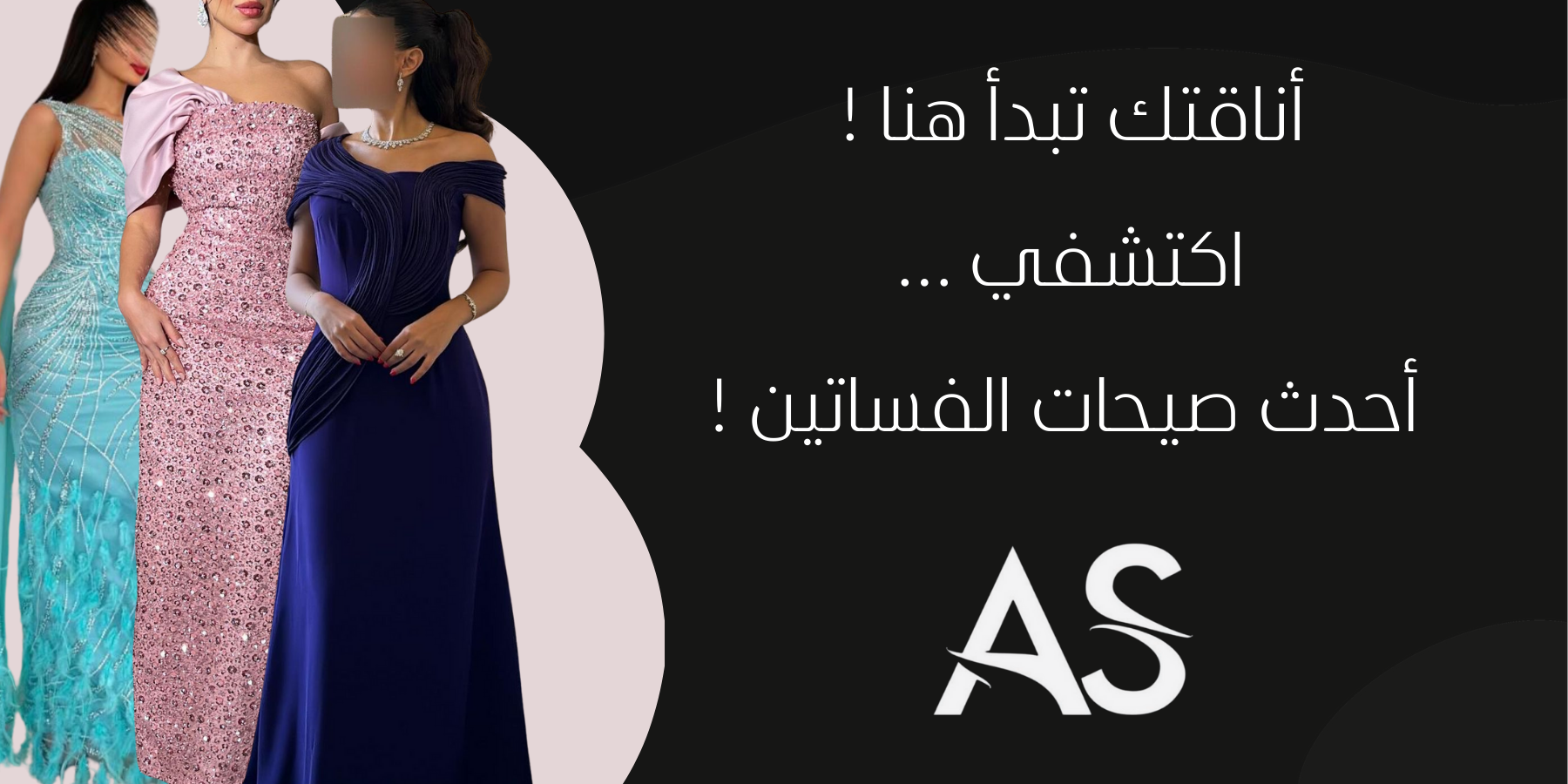 fixed banner