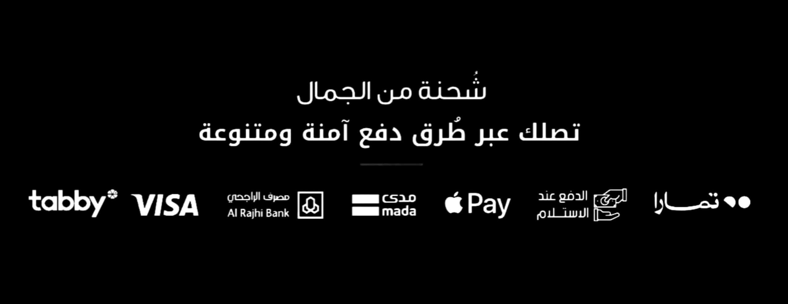 متجر صفية