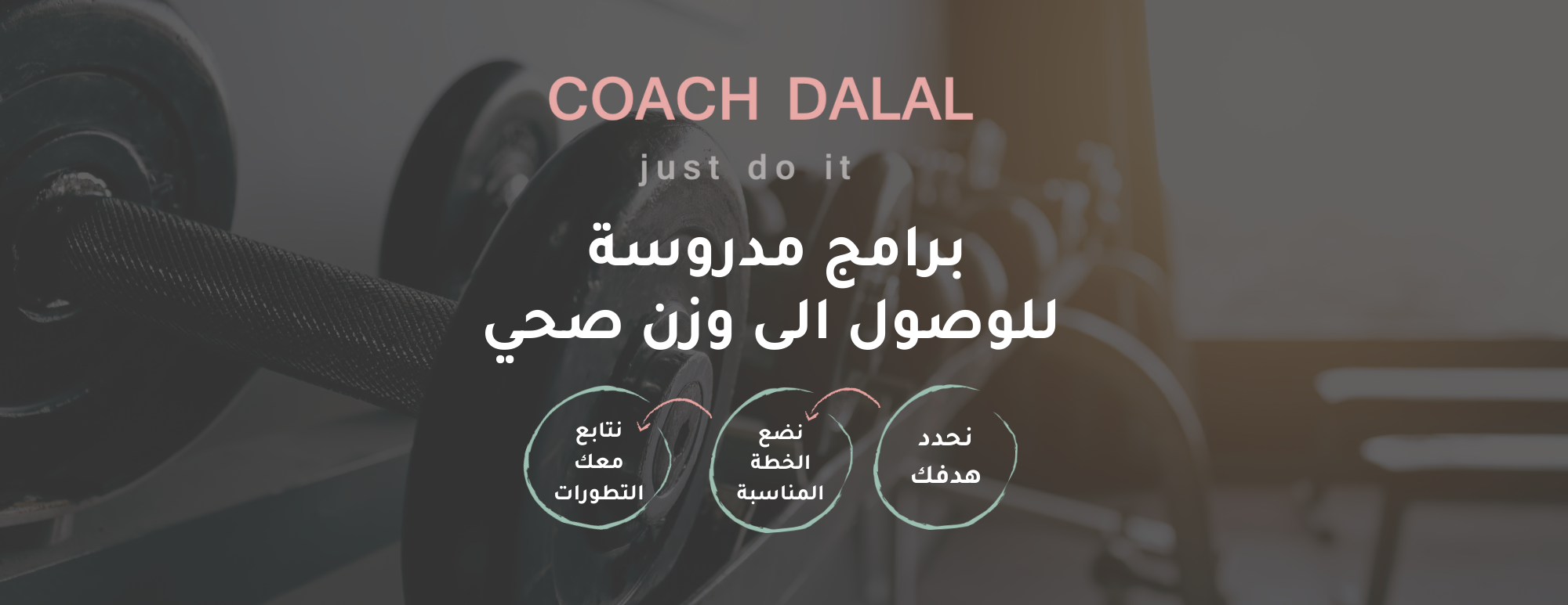 كوتش دلال image-slider-1