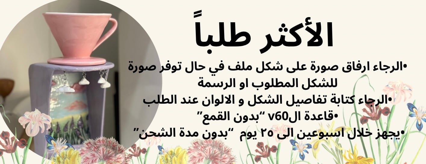 الحديقة الوردية image-slider-0