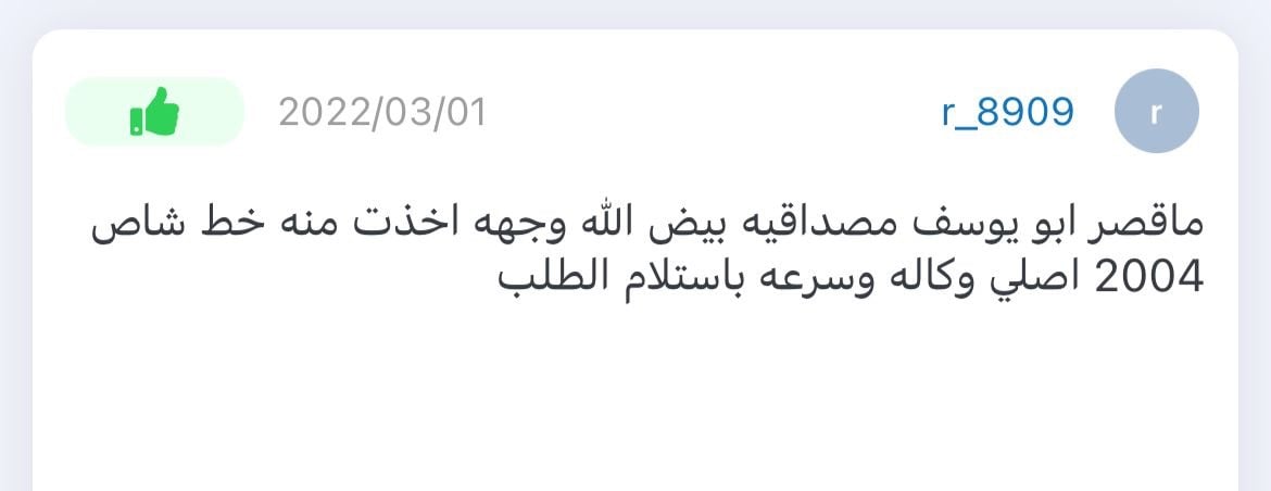 بروق نجد image-slider-2