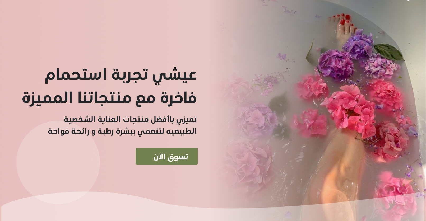 BEBABEAUTY image-slider-0