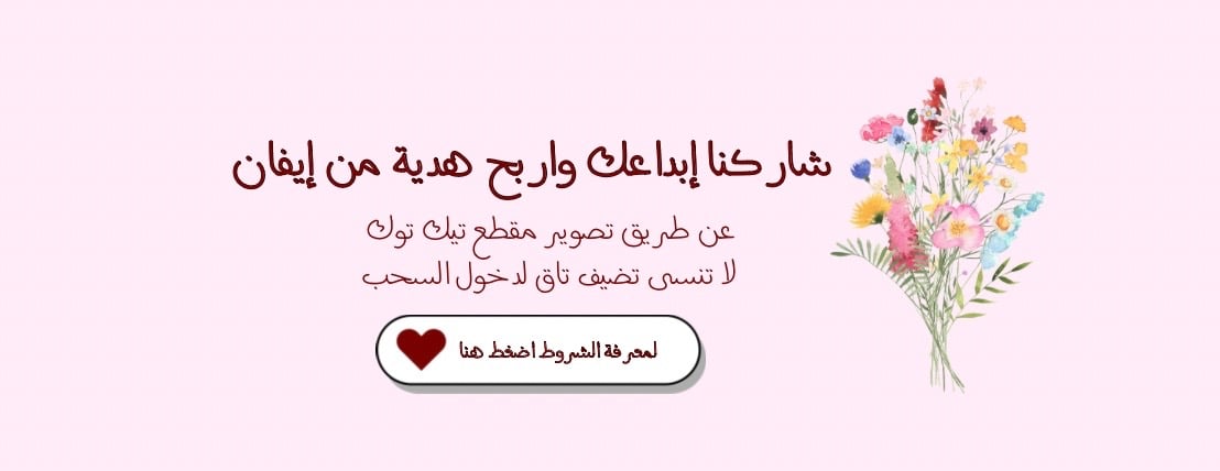 ايڤان | Evan image-slider-1