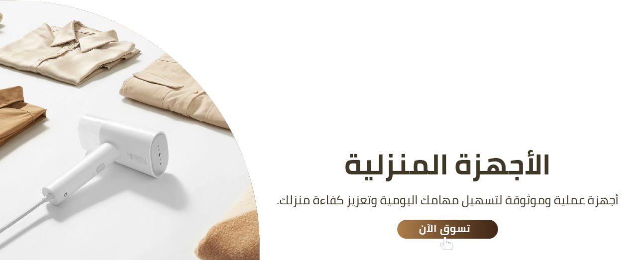 Homora image-slider-0