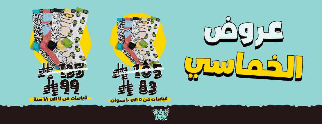 Socks Freak image-slider-1