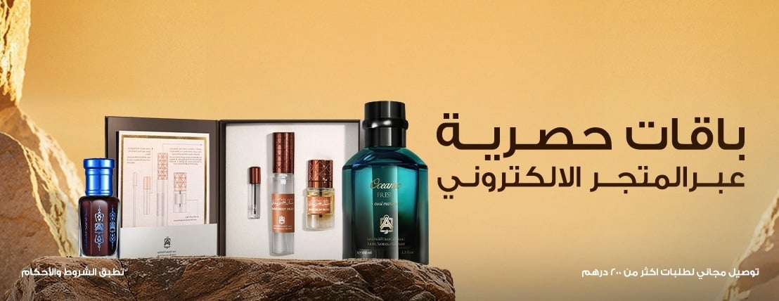 عبدالصمد القرشي - الإمارات image-slider-0