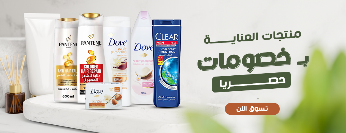 Saifoffers image-slider-0