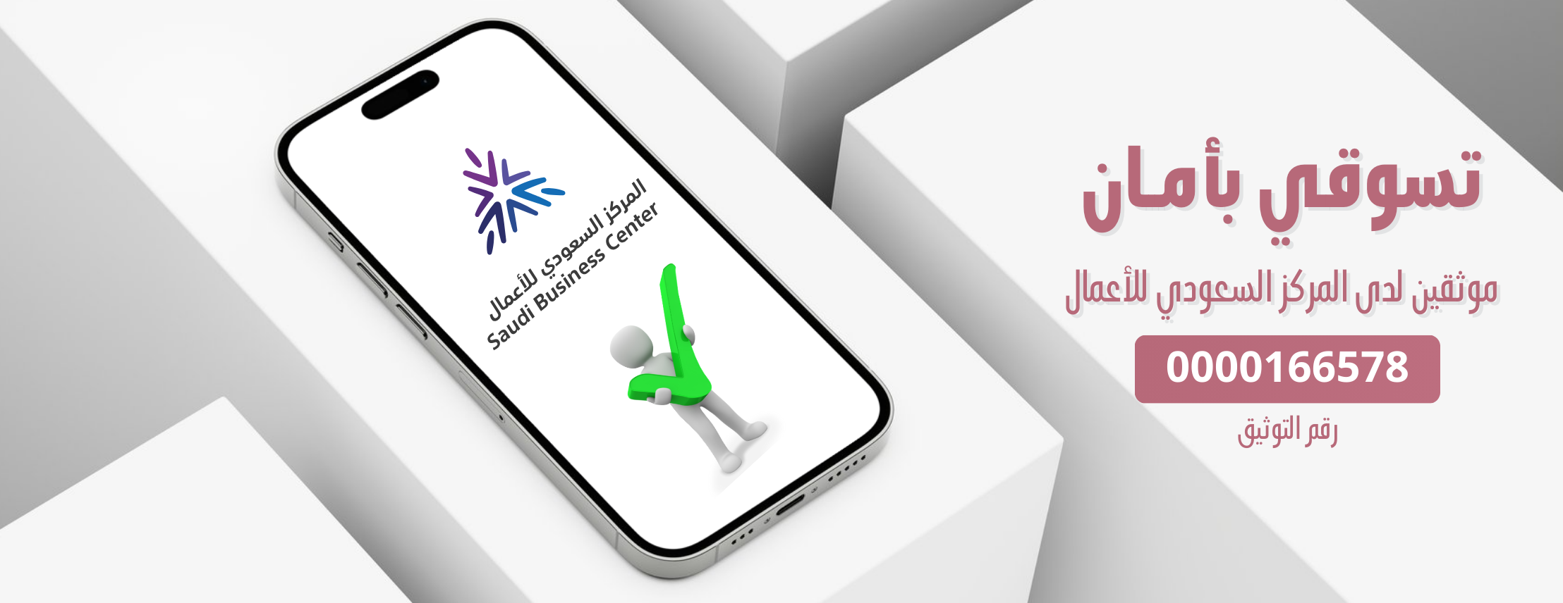 banner-slide
