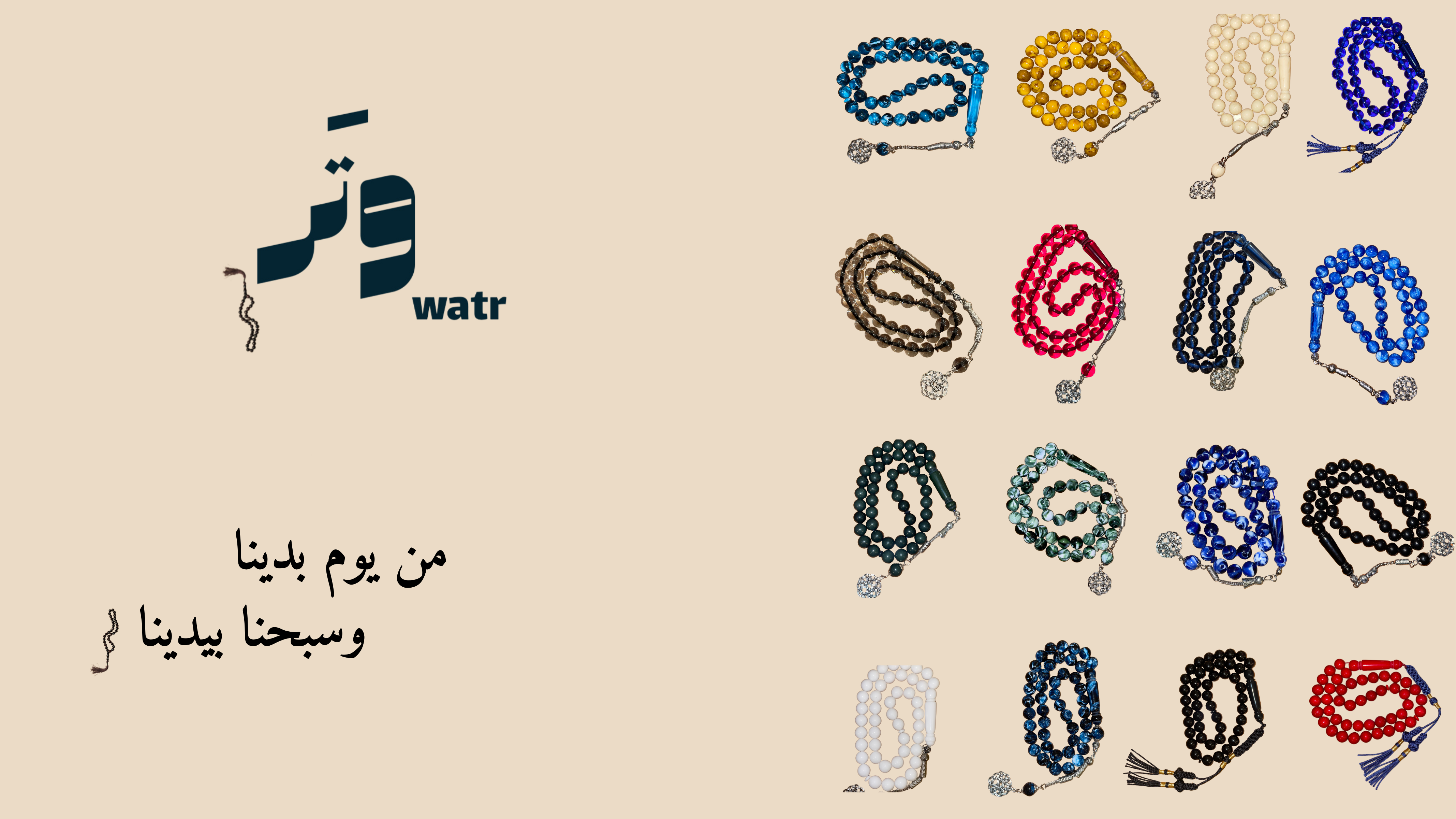 fixed banner