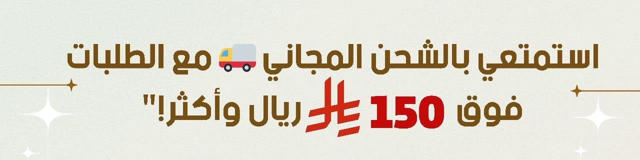 fixed banner