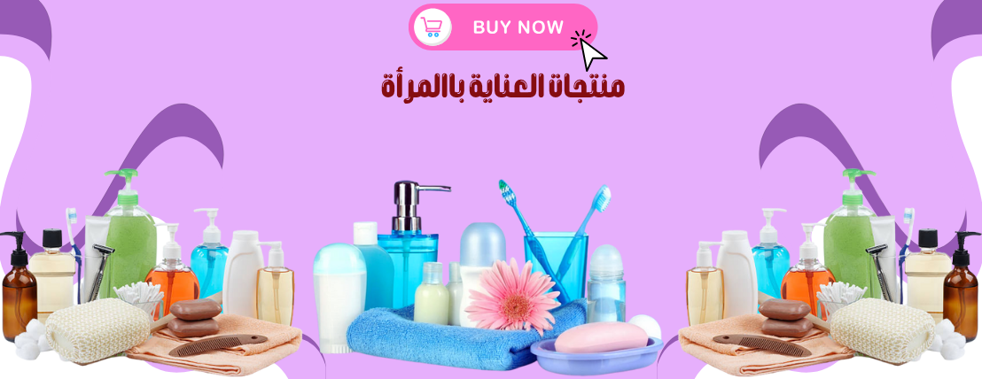 أسواق الفكوك image-slider-0