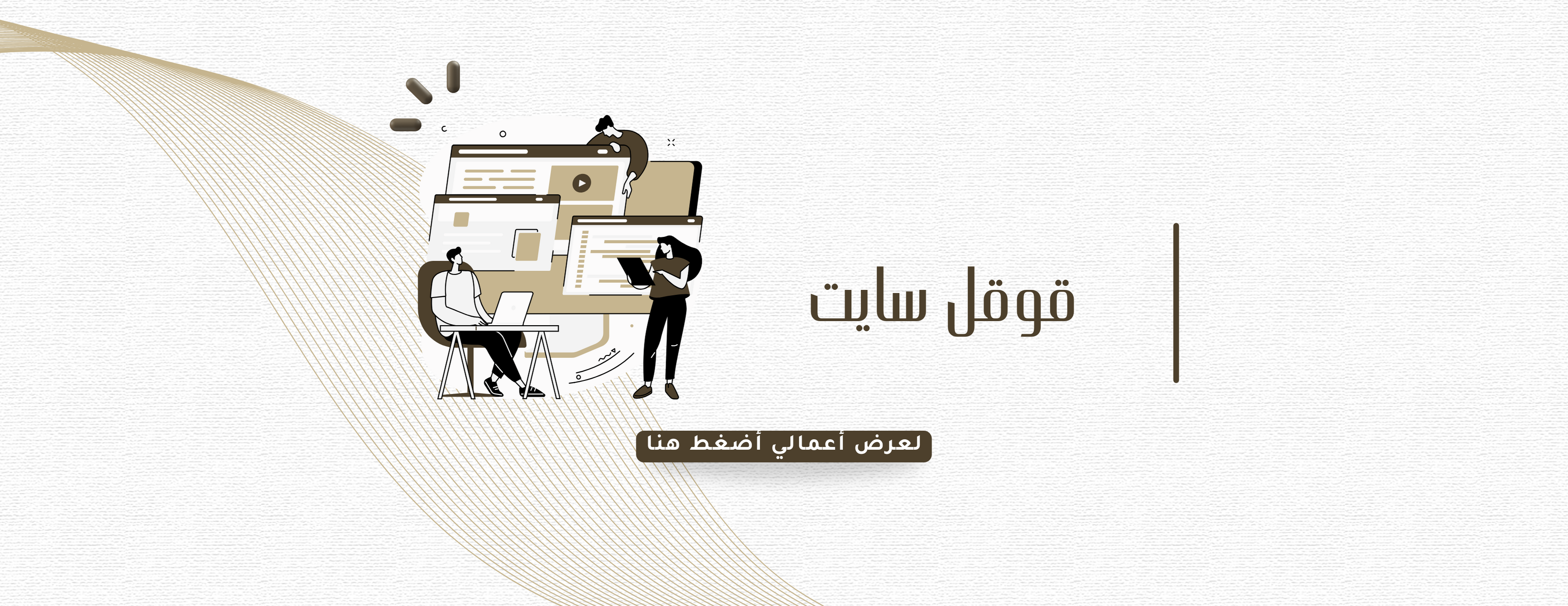 رونق للتصاميم الرقمية image-slider-1