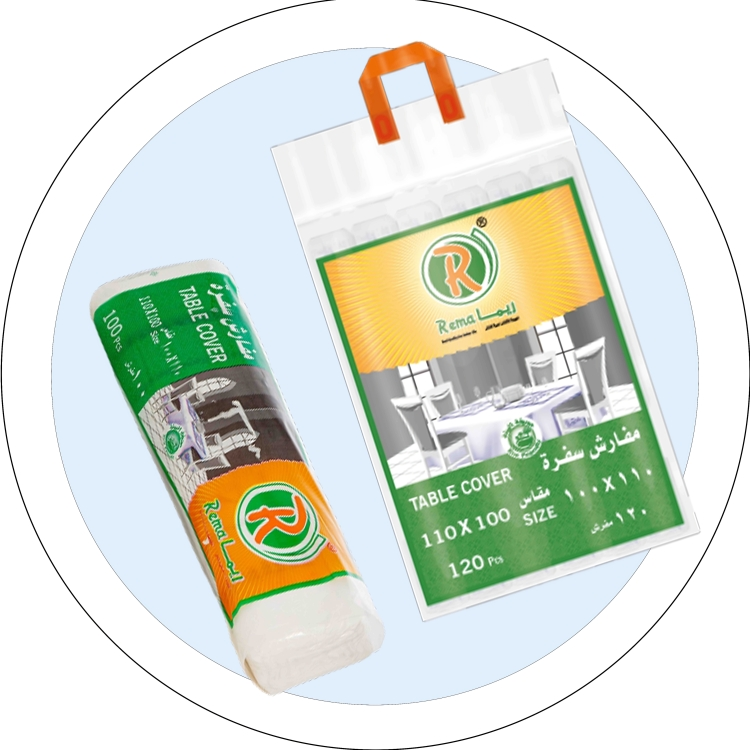 سفرة واكياس