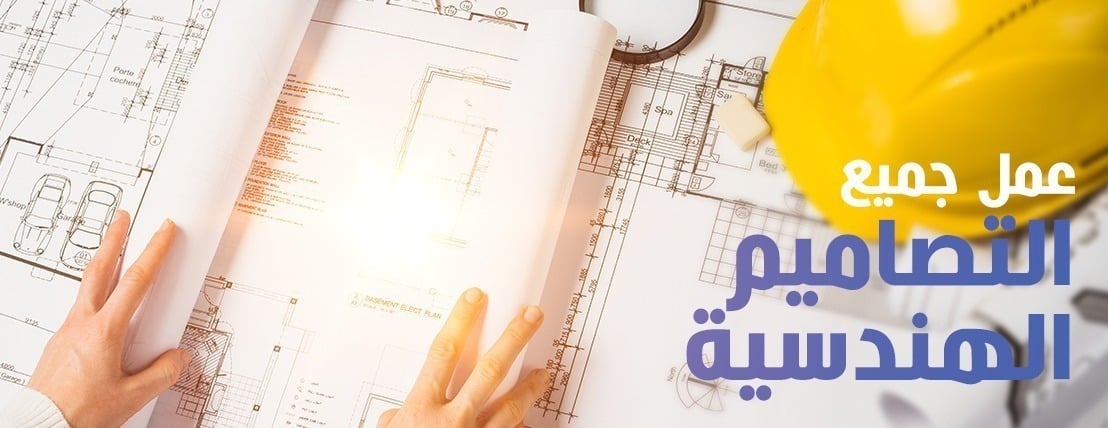 سمانا للطاقة الشمسية image-slider-2