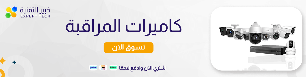 fixed banner