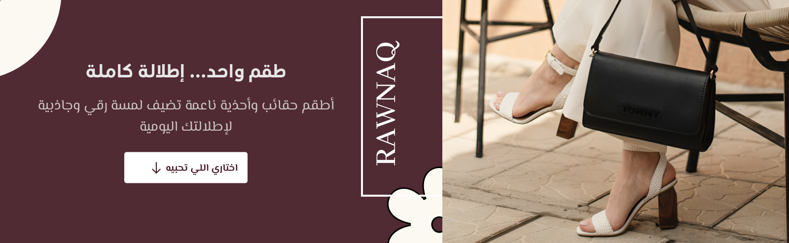 Rawnk Store image-slider-0