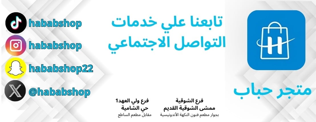Habab.shop image-slider-2