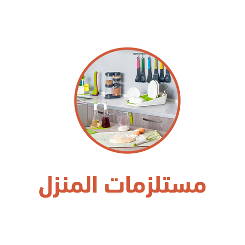 لمسة العصر image-slider-0