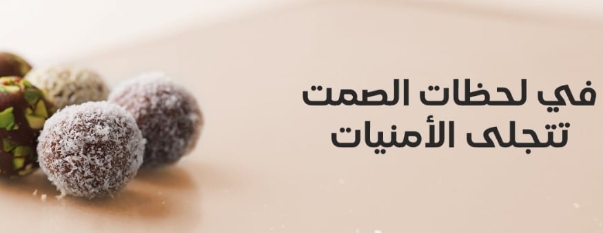 عروق العلا image-slider-0