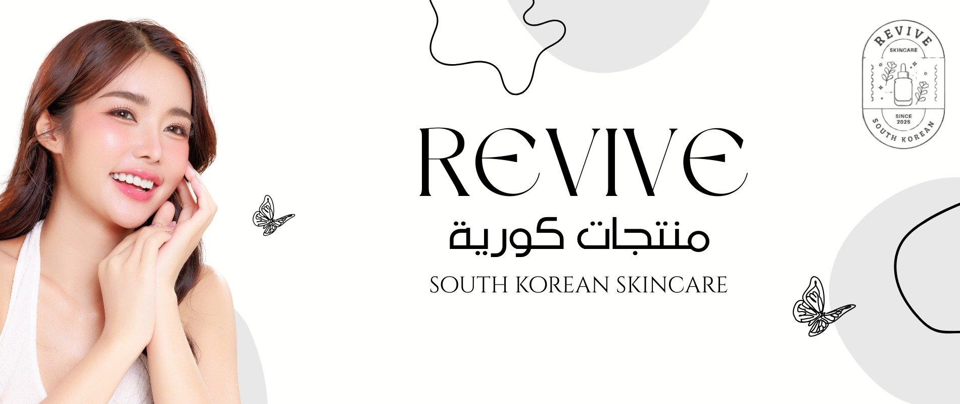 REVIVE