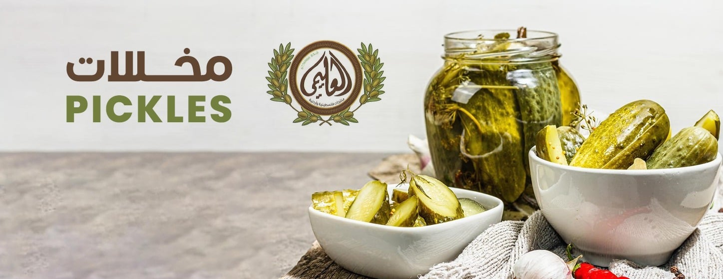 بقالة العليمي للمنتجات الفلسطينية image-slider-1