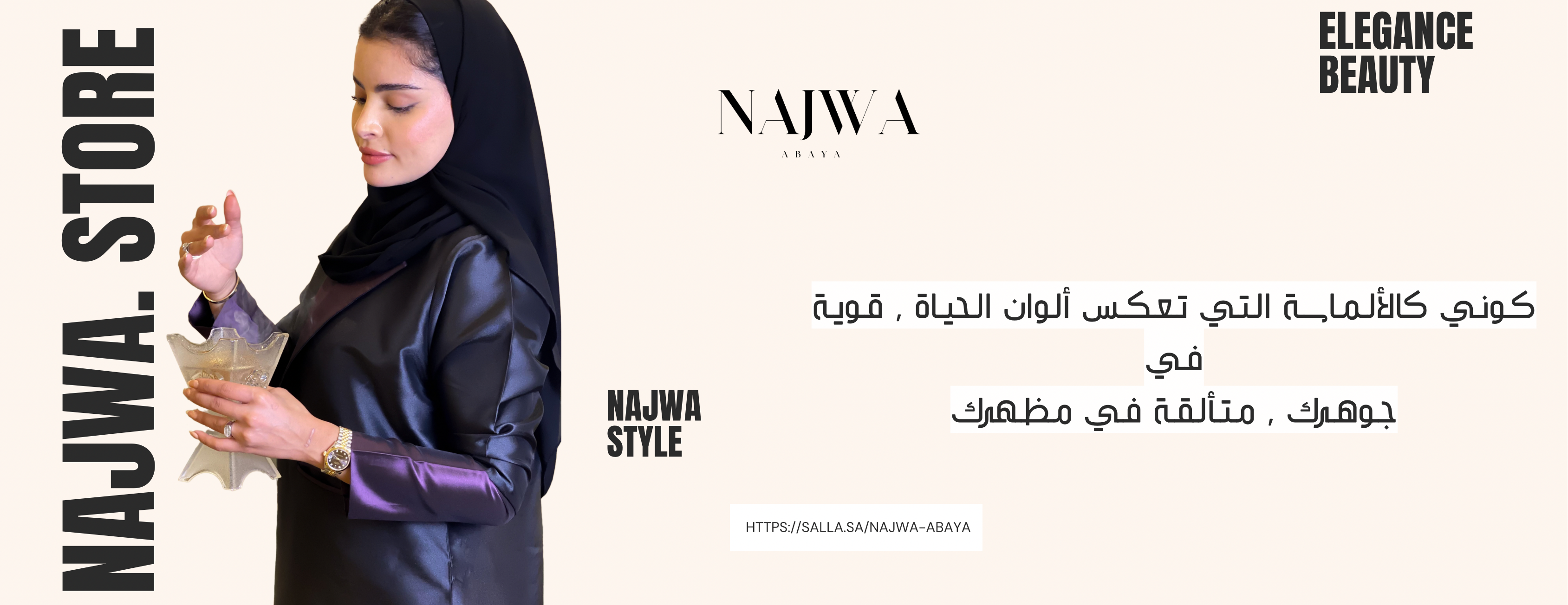 Najwa ABaya image-slider-0