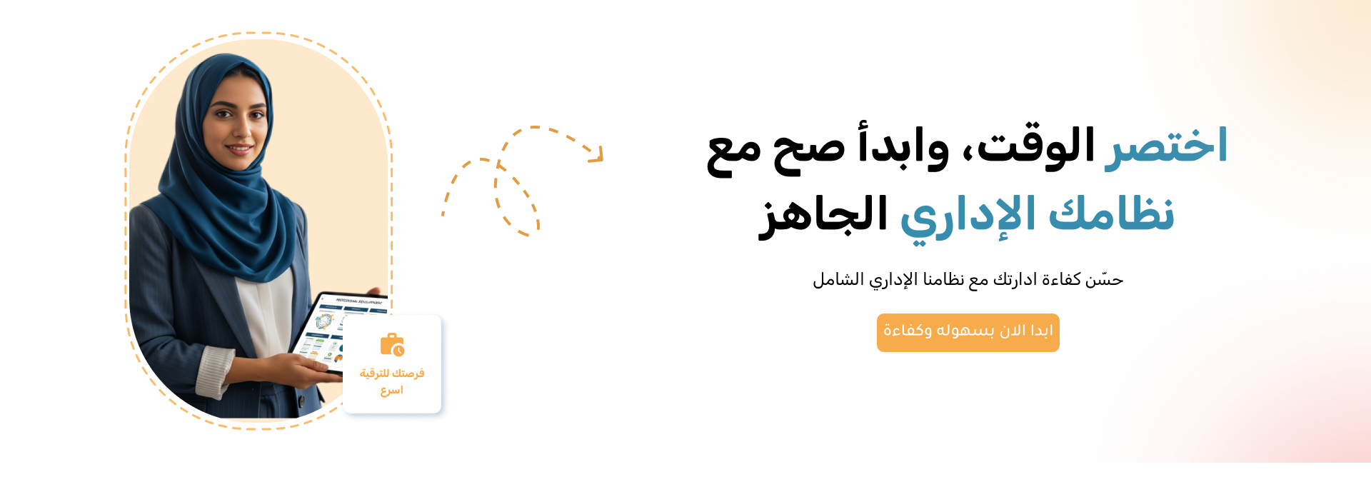 Talent Bubble image-slider-0