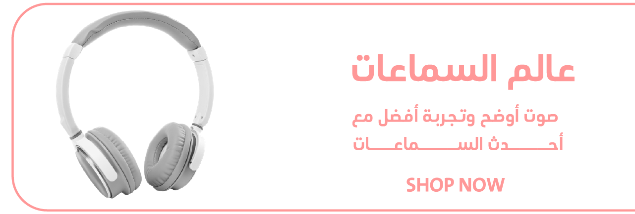 fixed banner