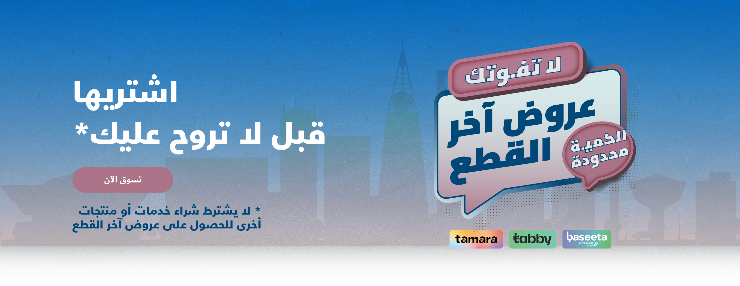 اسكرينا- شاشات تفاعلية image-slider-1