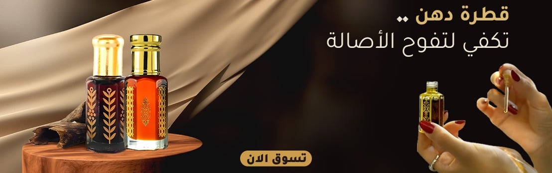 fixed banner