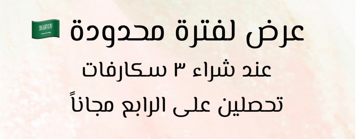 عبايات فاتن image-slider-0