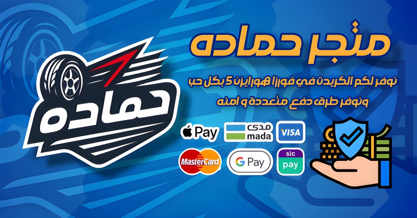 fixed banner