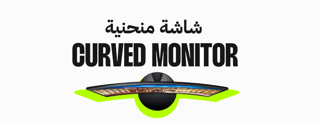Monitor | Curved screen