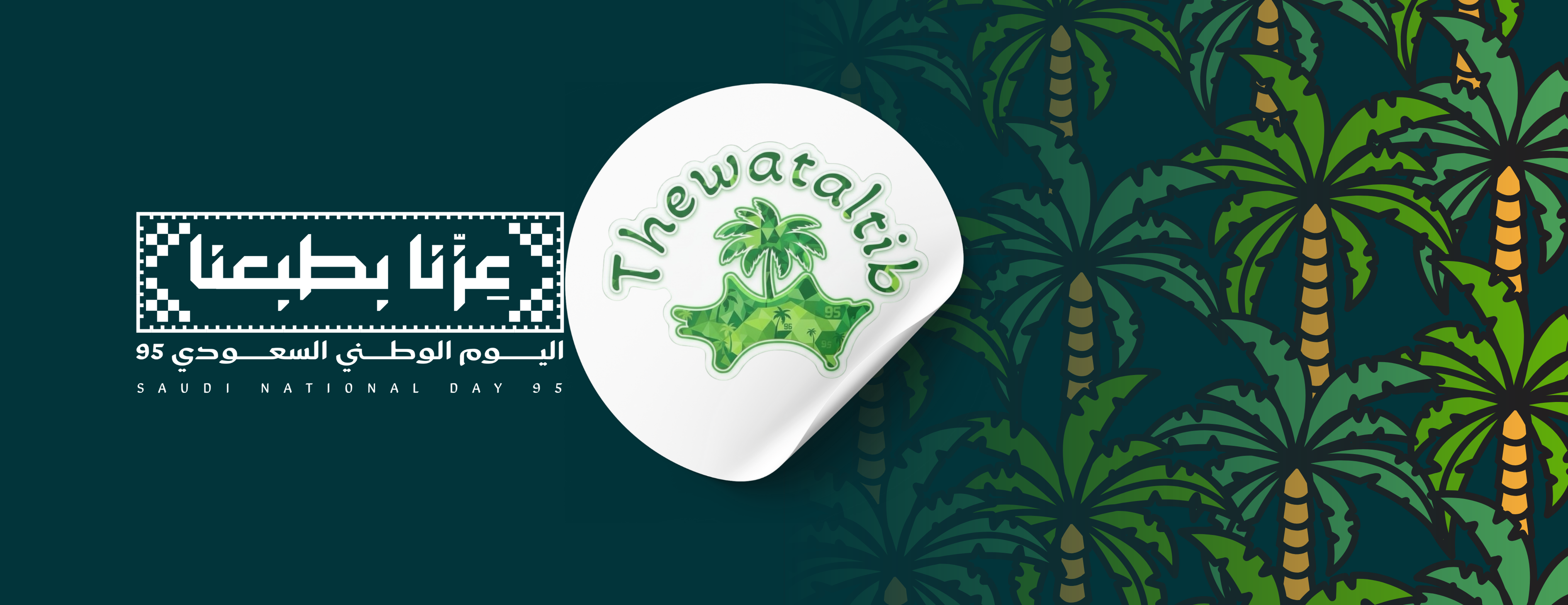 ذوات الطيب image-slider-0