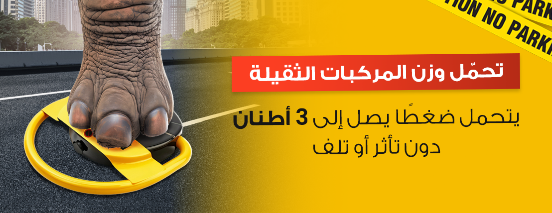 بارك تيك image-slider-3