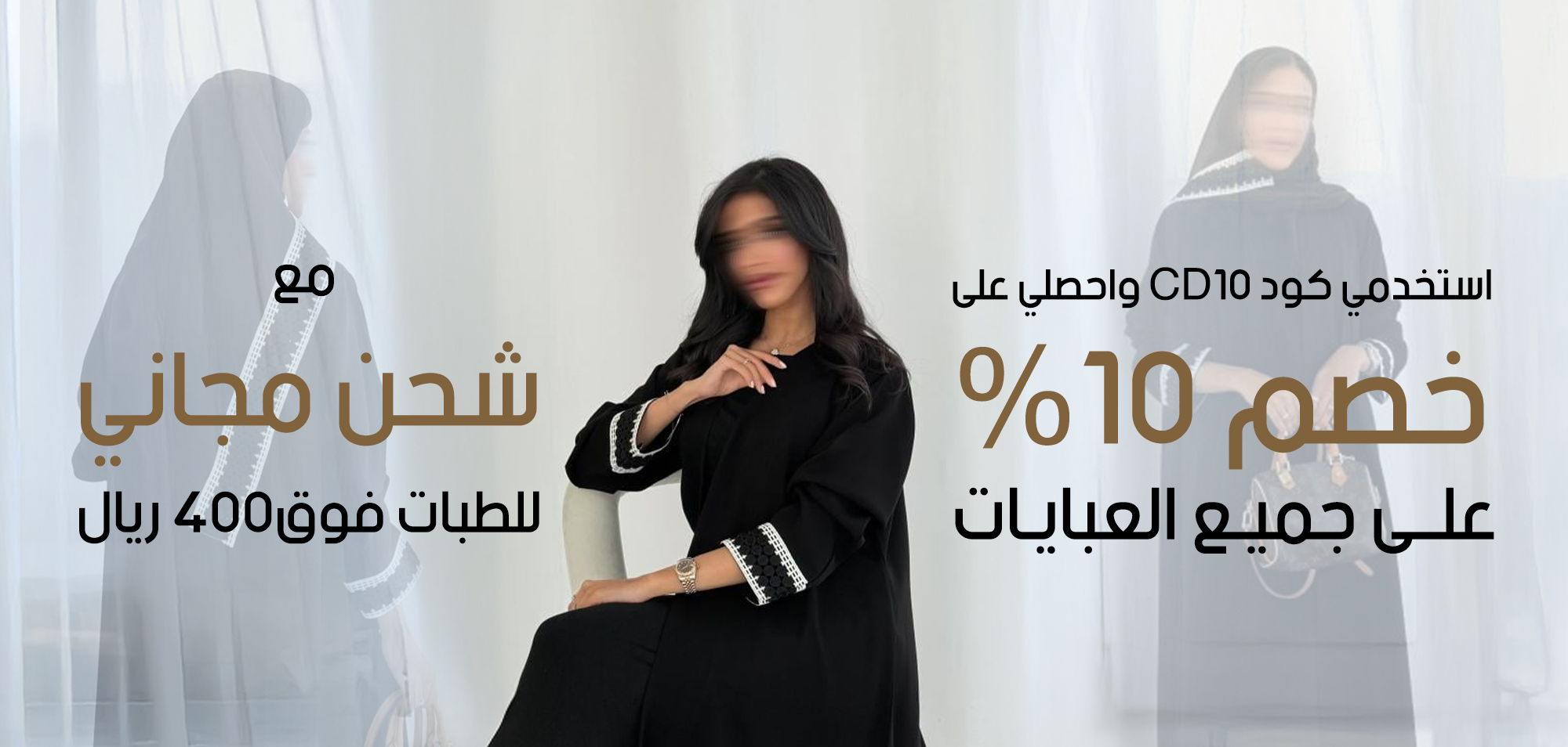 fixed banner