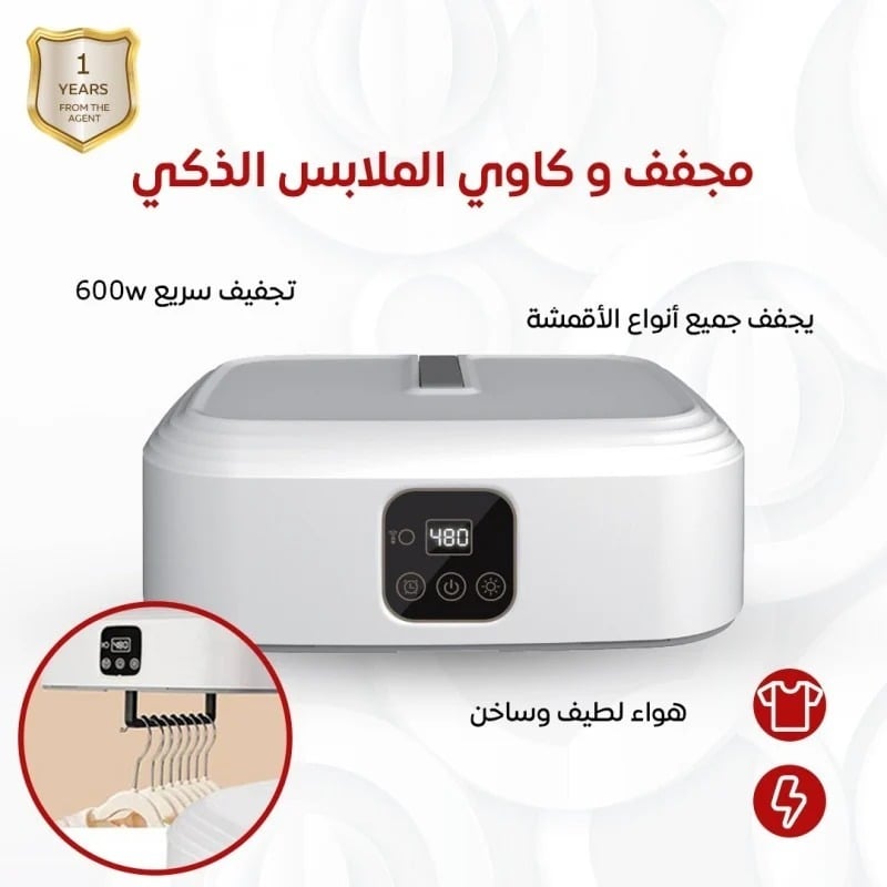 عنوان رئيسي للمنتج المميز