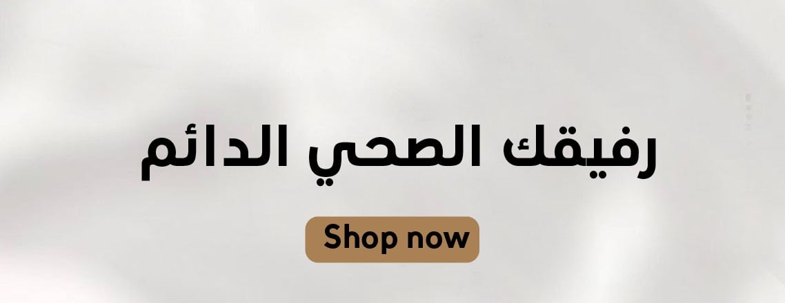 سنا القولون image-slider-1