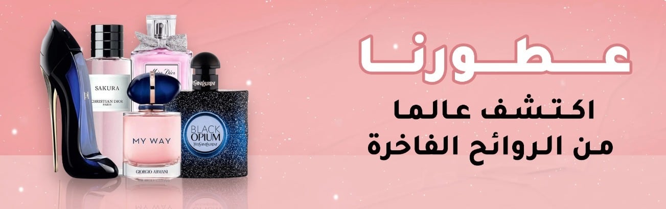 fixed banner